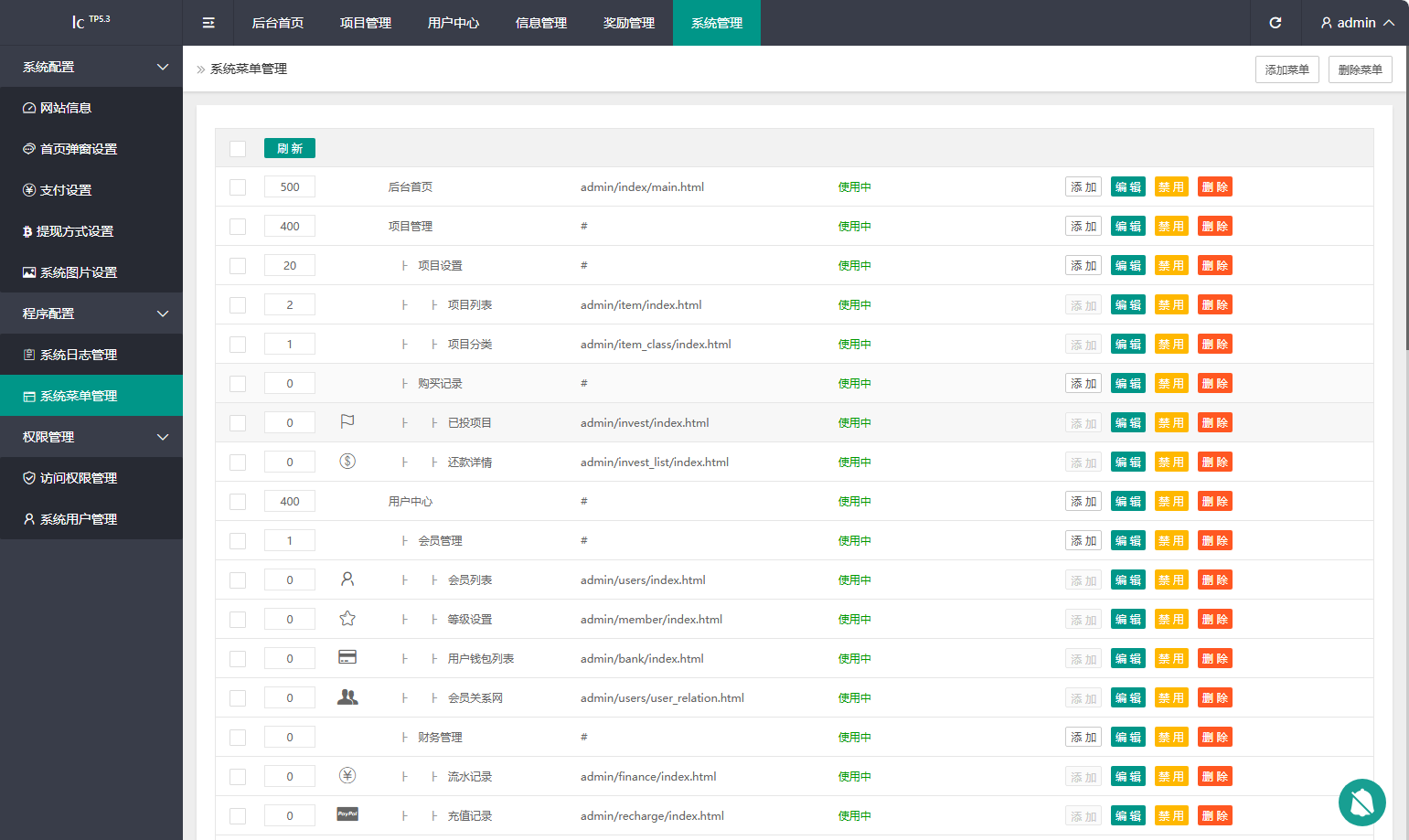 2026最新多语言养牛投资理财系统源码 VUE+PHP认养返利平台完整版