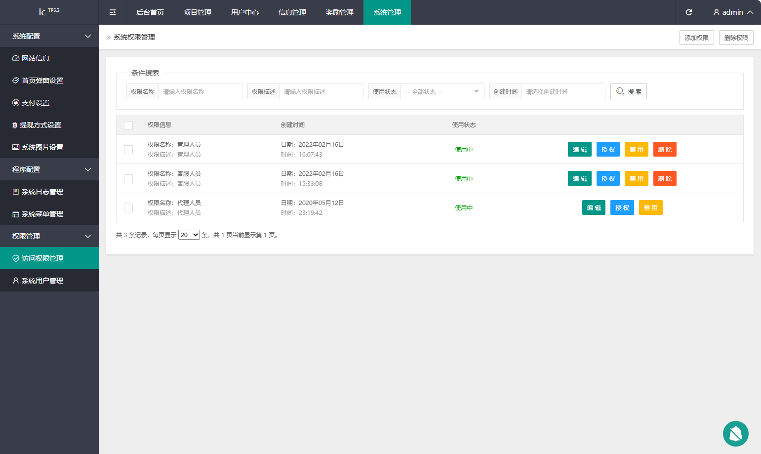 2026最新多语言养牛投资理财系统源码 VUE+PHP认养返利平台完整版