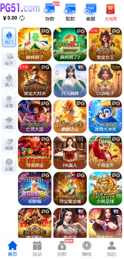 最新综合盘娱乐城源码下载 | Vue前端 + PHP后端 全开源真人视讯系统-猫源码