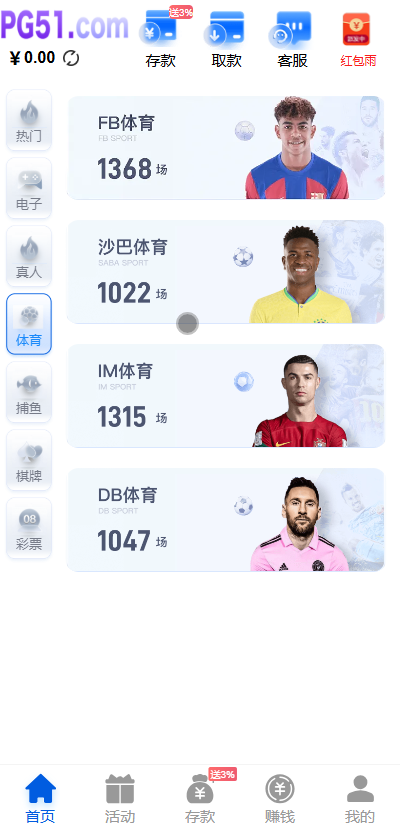 最新综合盘娱乐城源码下载 | Vue前端 + PHP后端 全开源真人视讯系统
