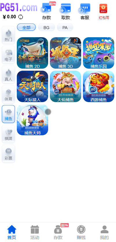 最新综合盘娱乐城源码下载 | Vue前端 + PHP后端 全开源真人视讯系统