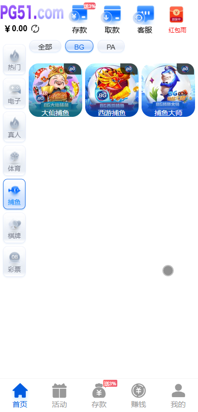 最新综合盘娱乐城源码下载 | Vue前端 + PHP后端 全开源真人视讯系统