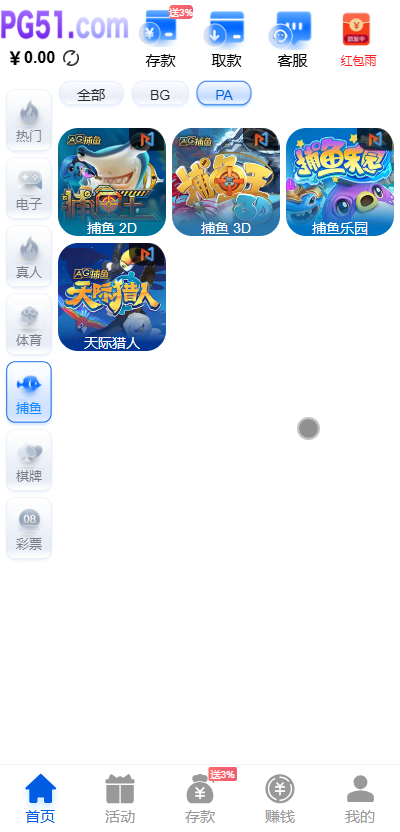 最新综合盘娱乐城源码下载 | Vue前端 + PHP后端 全开源真人视讯系统