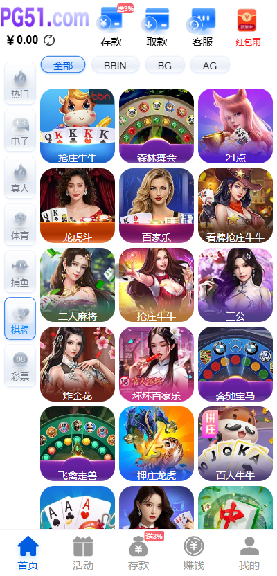 最新综合盘娱乐城源码下载 | Vue前端 + PHP后端 全开源真人视讯系统