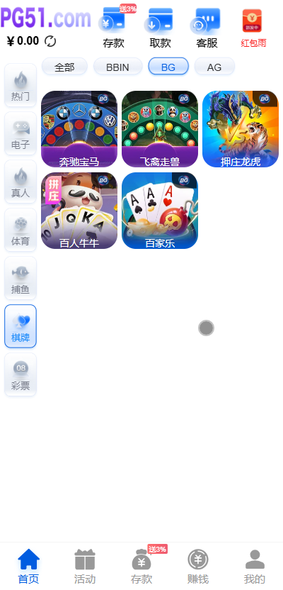 最新综合盘娱乐城源码下载 | Vue前端 + PHP后端 全开源真人视讯系统