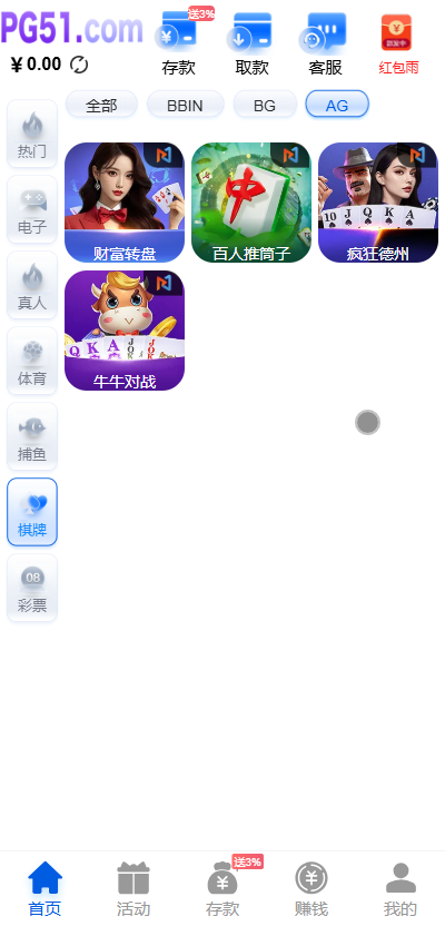 最新综合盘娱乐城源码下载 | Vue前端 + PHP后端 全开源真人视讯系统
