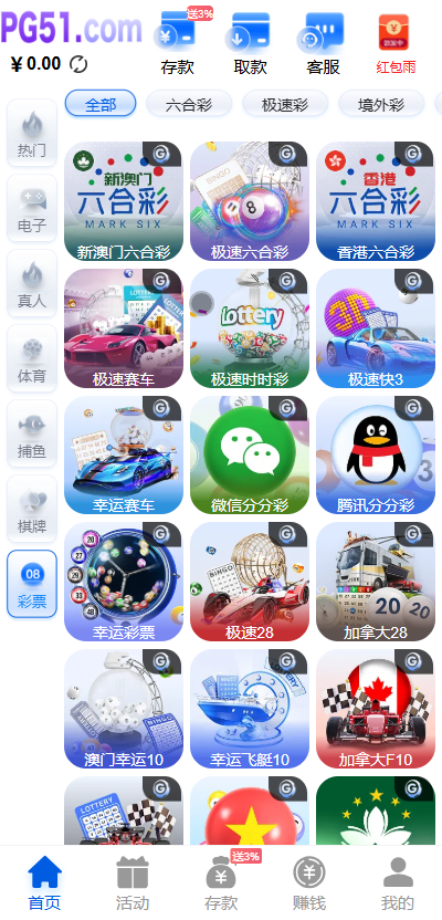 最新综合盘娱乐城源码下载 | Vue前端 + PHP后端 全开源真人视讯系统