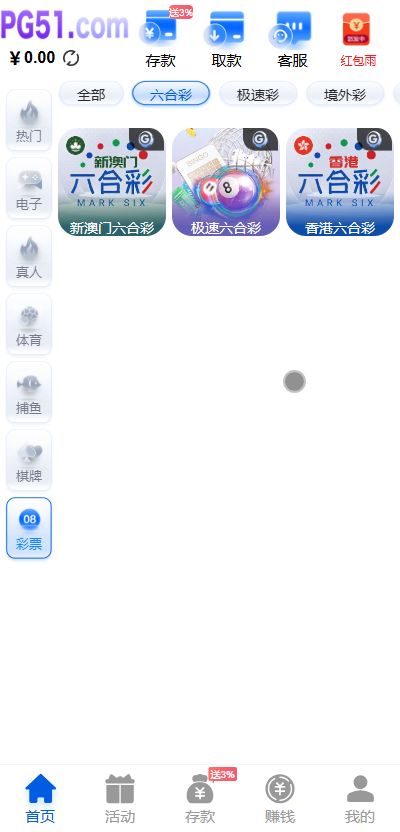 最新综合盘娱乐城源码下载 | Vue前端 + PHP后端 全开源真人视讯系统