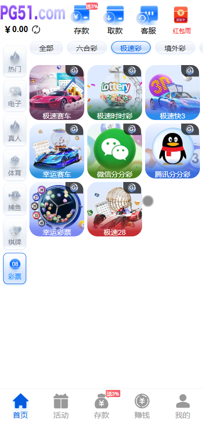 最新综合盘娱乐城源码下载 | Vue前端 + PHP后端 全开源真人视讯系统