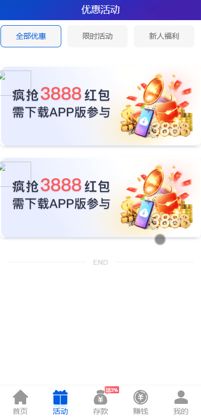 最新综合盘娱乐城源码下载 | Vue前端 + PHP后端 全开源真人视讯系统