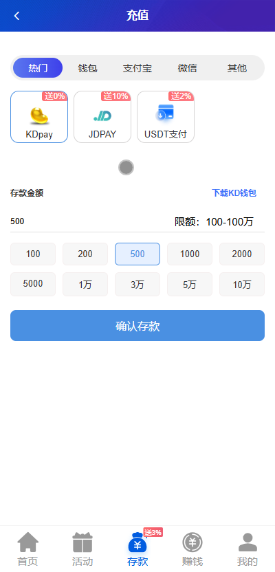 最新综合盘娱乐城源码下载 | Vue前端 + PHP后端 全开源真人视讯系统