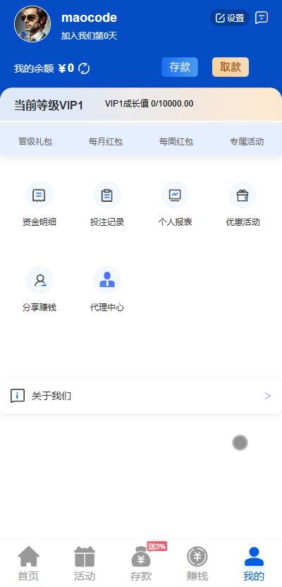最新综合盘娱乐城源码下载 | Vue前端 + PHP后端 全开源真人视讯系统