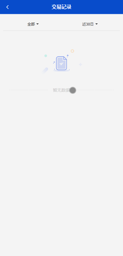 最新综合盘娱乐城源码下载 | Vue前端 + PHP后端 全开源真人视讯系统