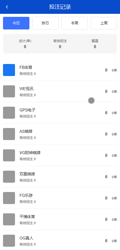 最新综合盘娱乐城源码下载 | Vue前端 + PHP后端 全开源真人视讯系统