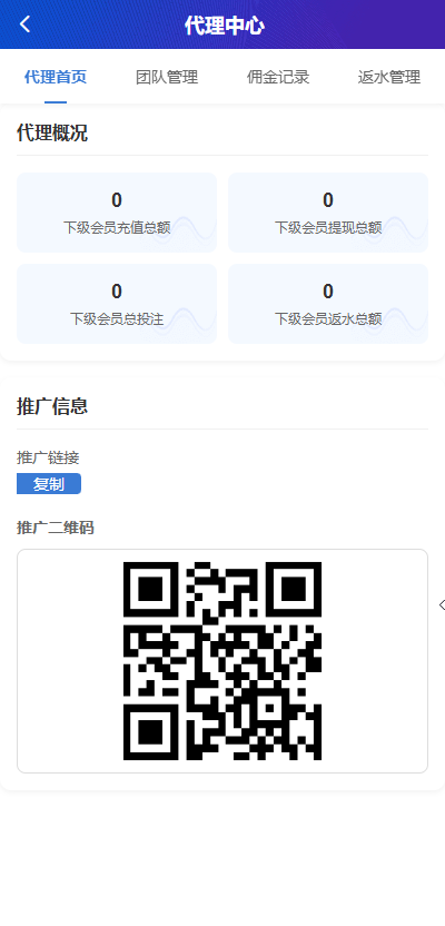 最新综合盘娱乐城源码下载 | Vue前端 + PHP后端 全开源真人视讯系统