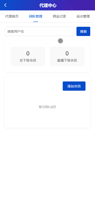 最新综合盘娱乐城源码下载 | Vue前端 + PHP后端 全开源真人视讯系统