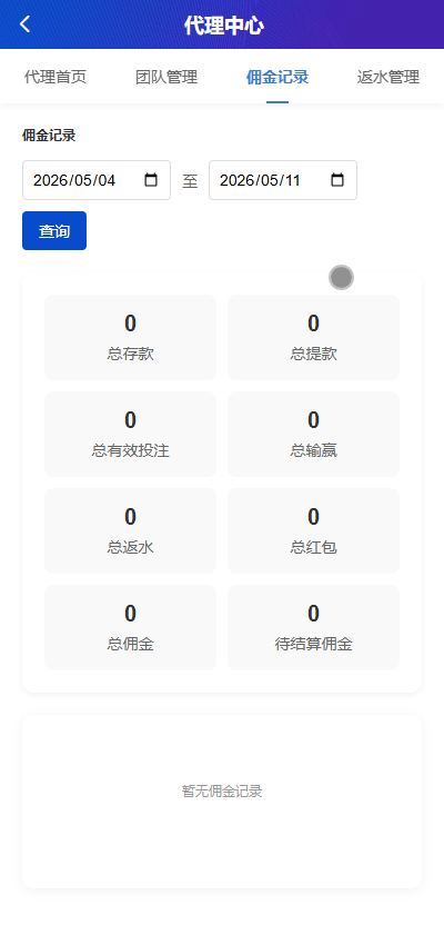 最新综合盘娱乐城源码下载 | Vue前端 + PHP后端 全开源真人视讯系统