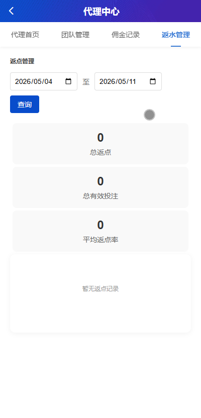 最新综合盘娱乐城源码下载 | Vue前端 + PHP后端 全开源真人视讯系统