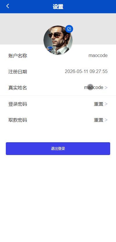 最新综合盘娱乐城源码下载 | Vue前端 + PHP后端 全开源真人视讯系统