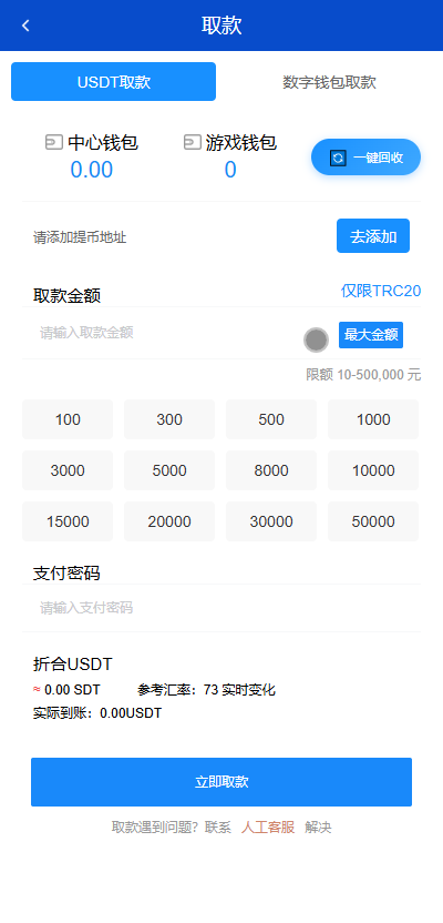 最新综合盘娱乐城源码下载 | Vue前端 + PHP后端 全开源真人视讯系统