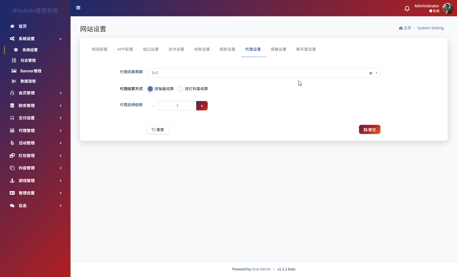 最新综合盘娱乐城源码下载 | Vue前端 + PHP后端 全开源真人视讯系统