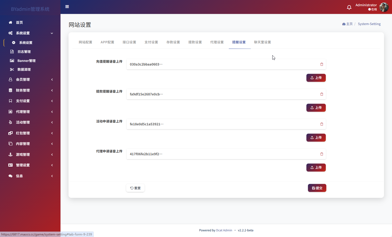 最新综合盘娱乐城源码下载 | Vue前端 + PHP后端 全开源真人视讯系统