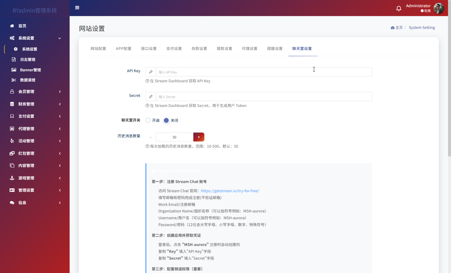 最新综合盘娱乐城源码下载 | Vue前端 + PHP后端 全开源真人视讯系统