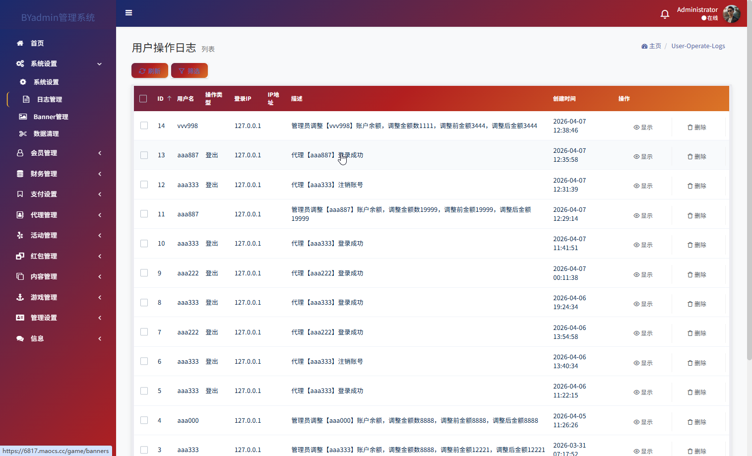 最新综合盘娱乐城源码下载 | Vue前端 + PHP后端 全开源真人视讯系统