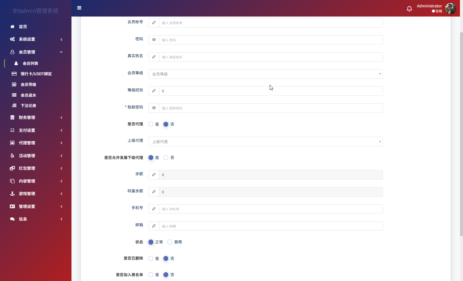 最新综合盘娱乐城源码下载 | Vue前端 + PHP后端 全开源真人视讯系统