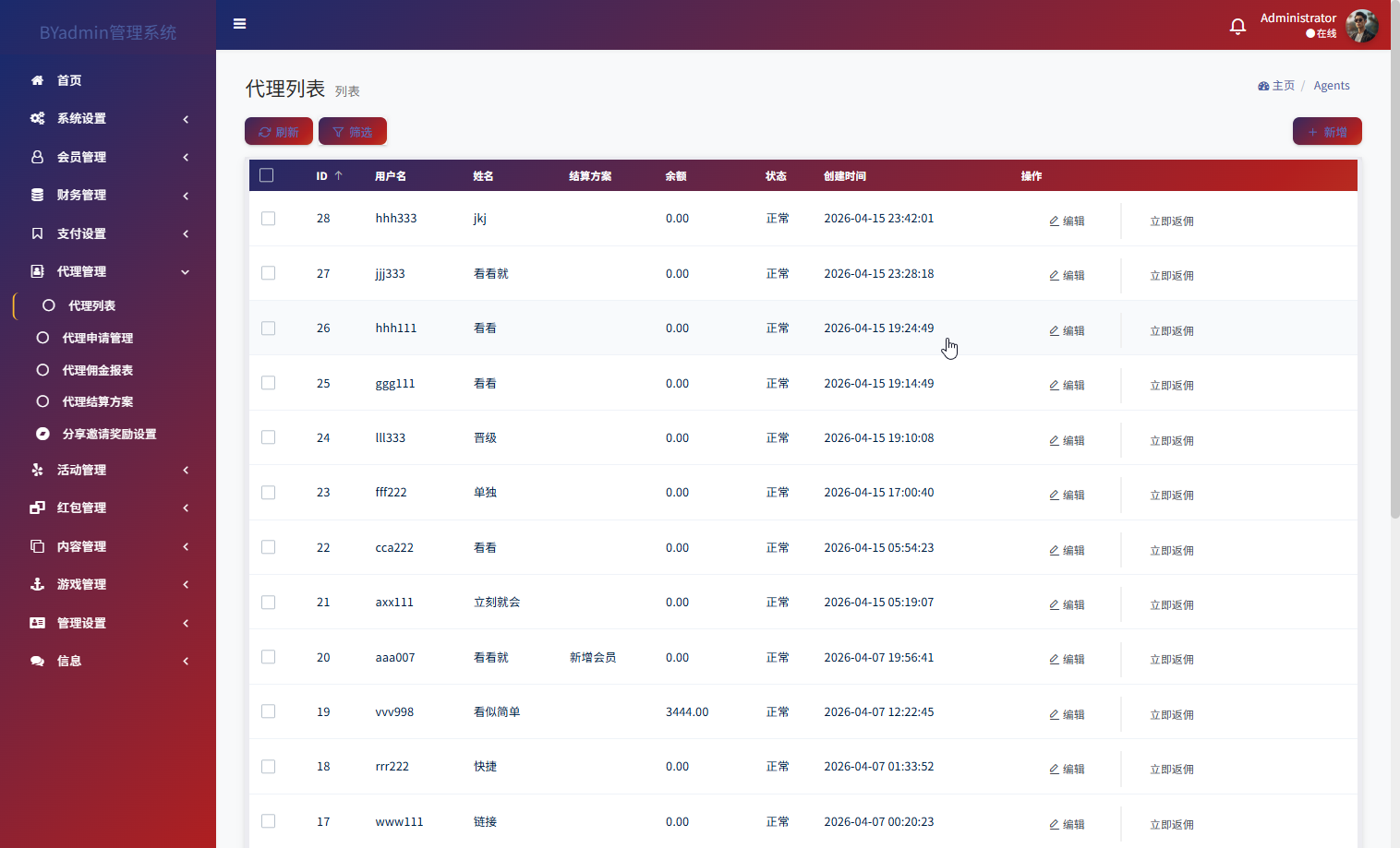 最新综合盘娱乐城源码下载 | Vue前端 + PHP后端 全开源真人视讯系统