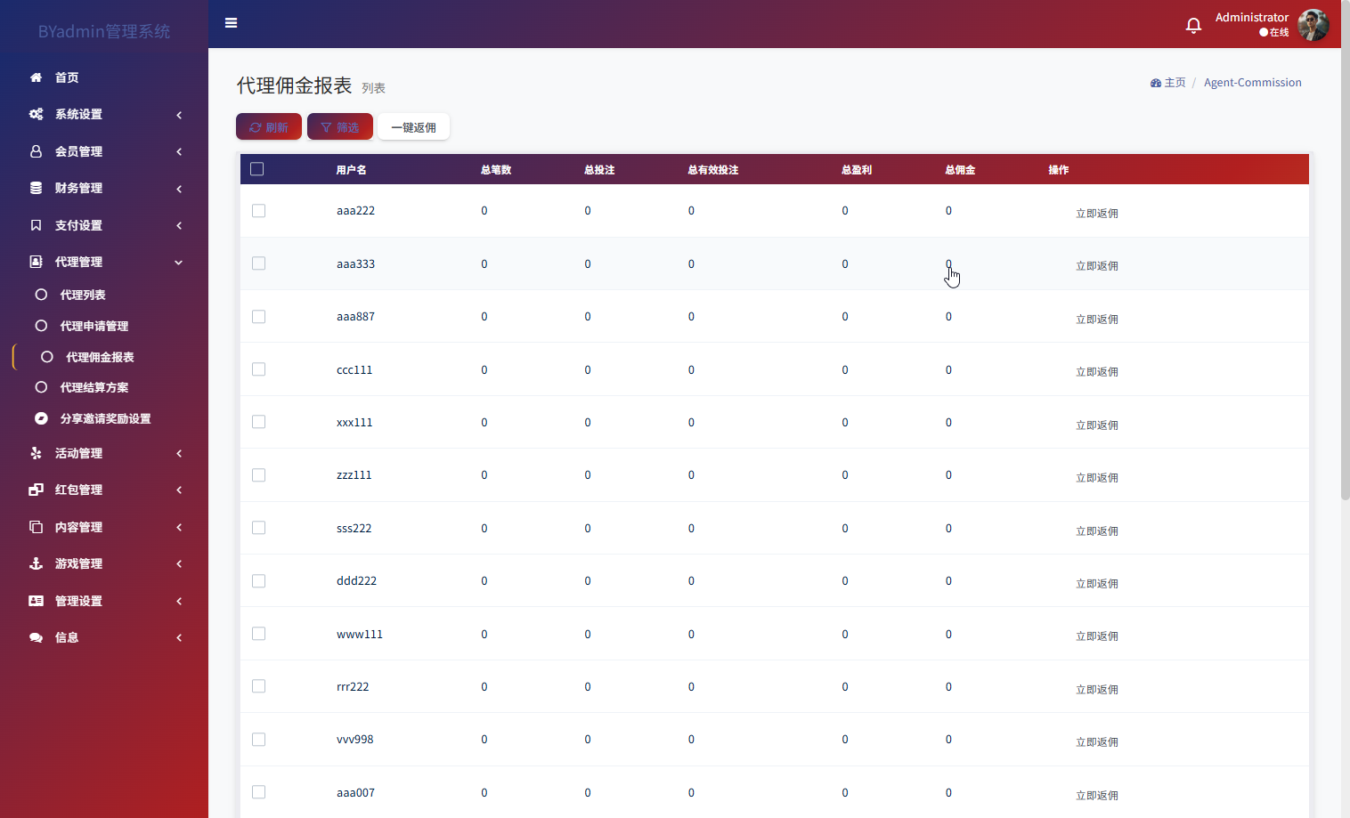 最新综合盘娱乐城源码下载 | Vue前端 + PHP后端 全开源真人视讯系统
