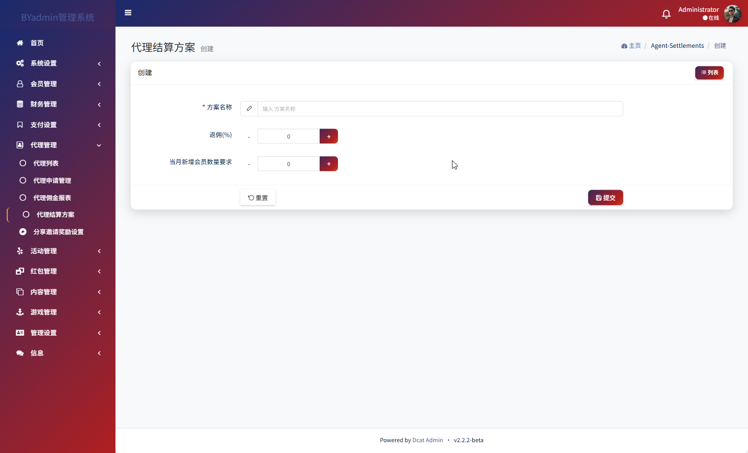 最新综合盘娱乐城源码下载 | Vue前端 + PHP后端 全开源真人视讯系统