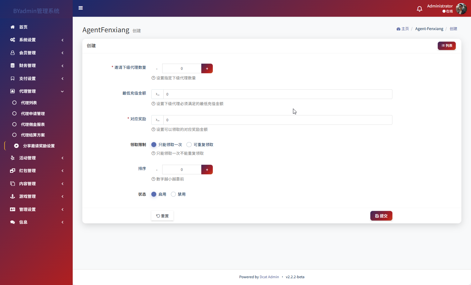 最新综合盘娱乐城源码下载 | Vue前端 + PHP后端 全开源真人视讯系统