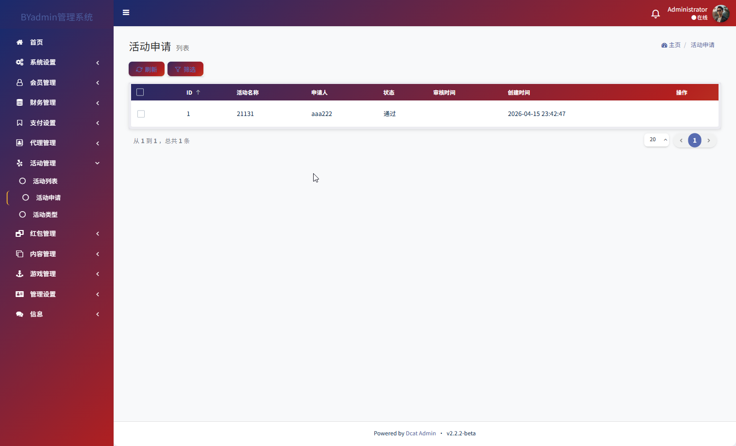 最新综合盘娱乐城源码下载 | Vue前端 + PHP后端 全开源真人视讯系统