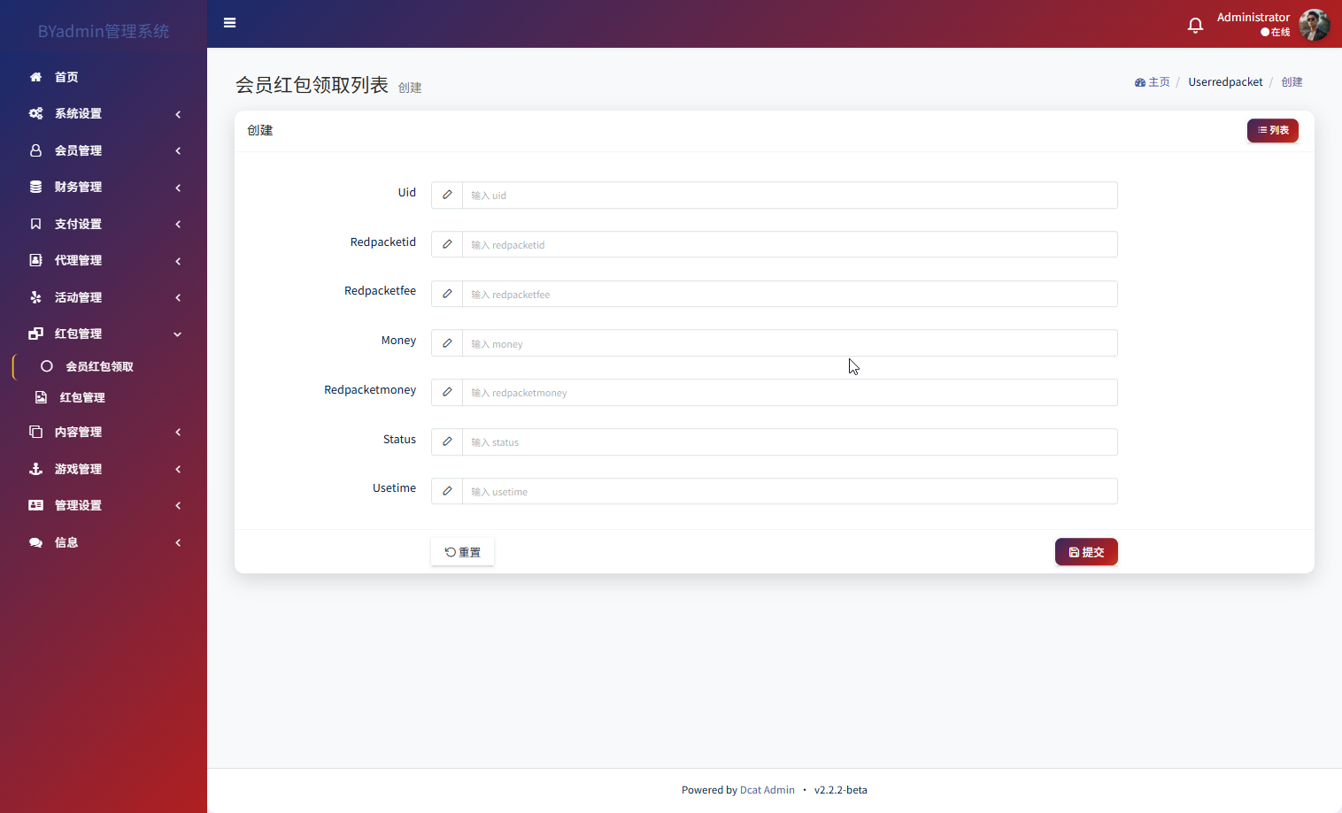 最新综合盘娱乐城源码下载 | Vue前端 + PHP后端 全开源真人视讯系统