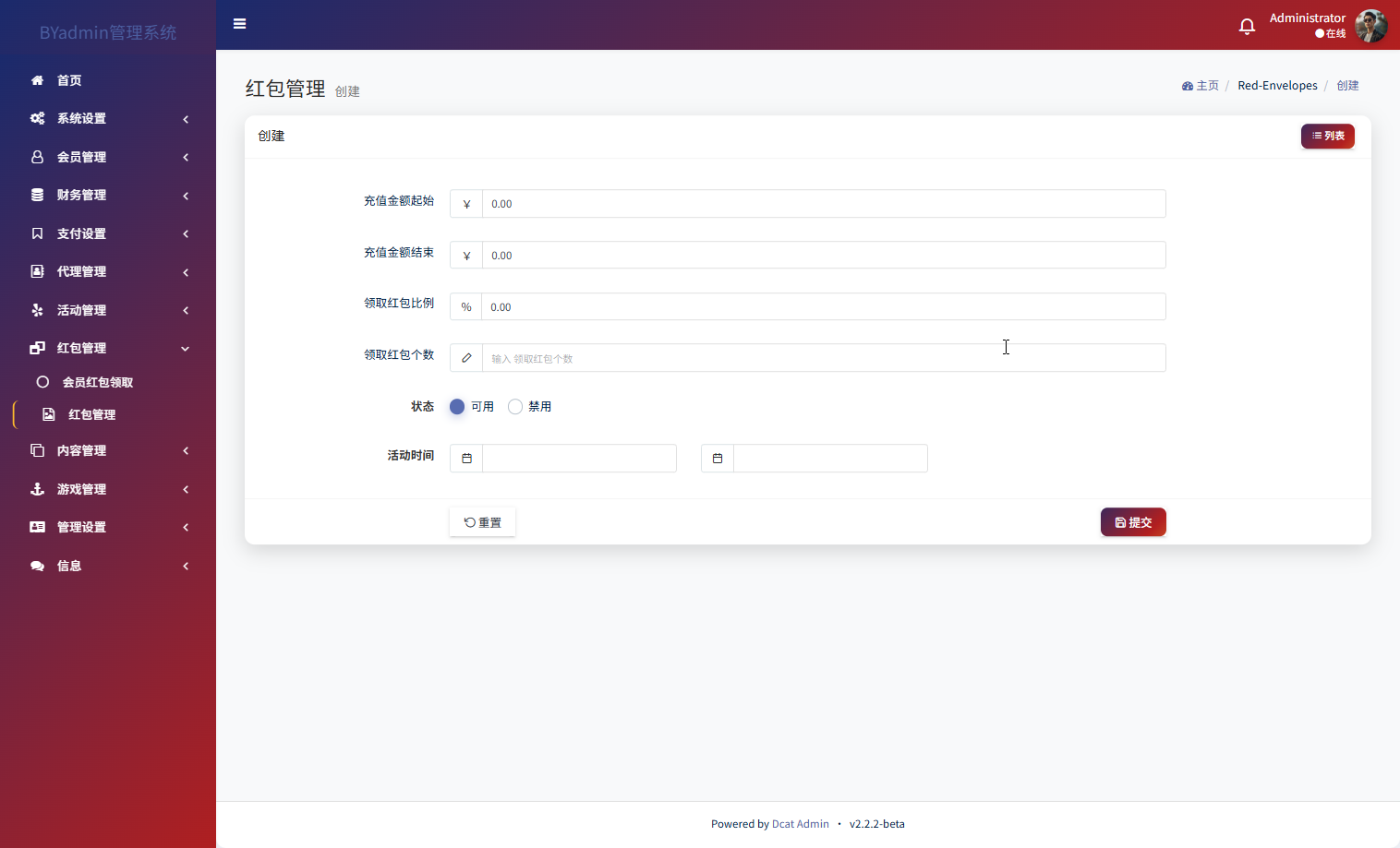 最新综合盘娱乐城源码下载 | Vue前端 + PHP后端 全开源真人视讯系统