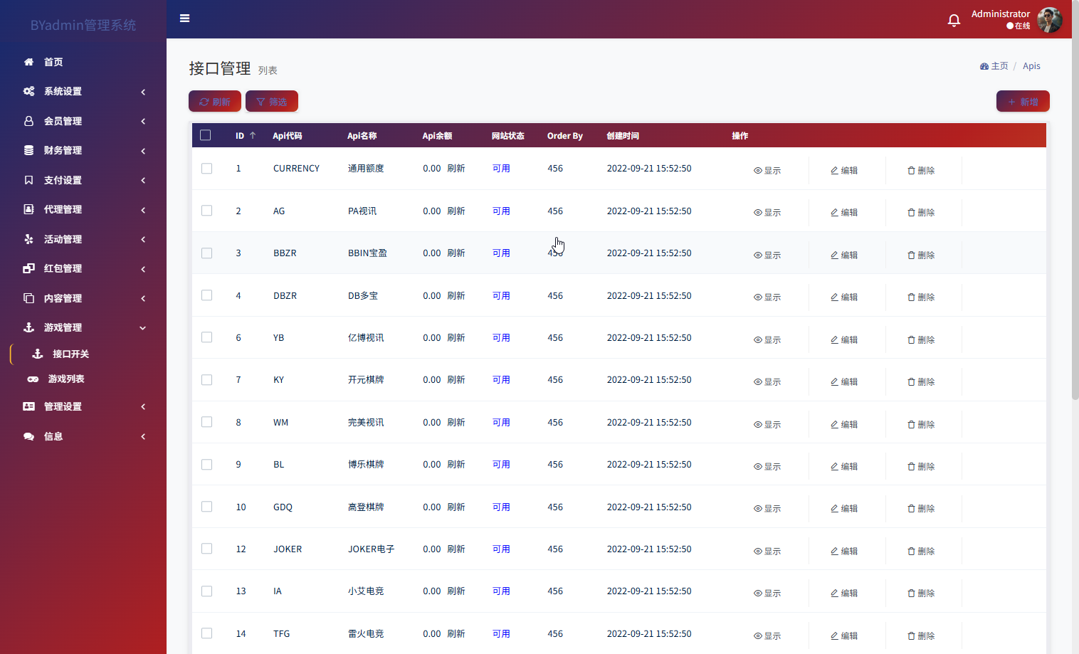 最新综合盘娱乐城源码下载 | Vue前端 + PHP后端 全开源真人视讯系统