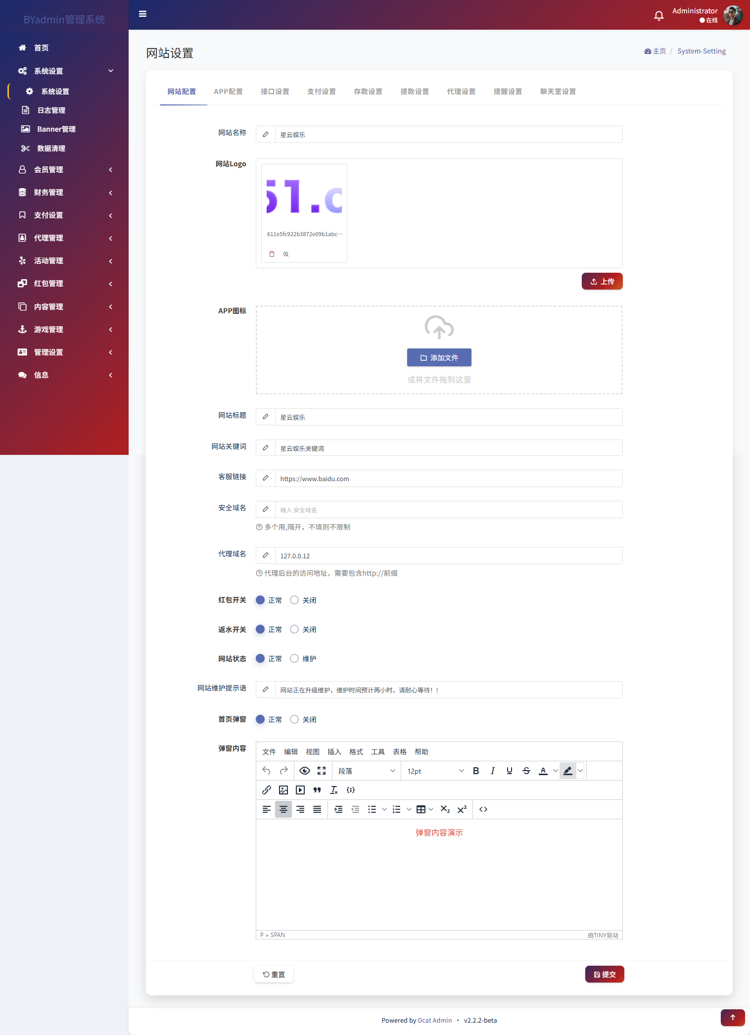 最新综合盘娱乐城源码下载 | Vue前端 + PHP后端 全开源真人视讯系统