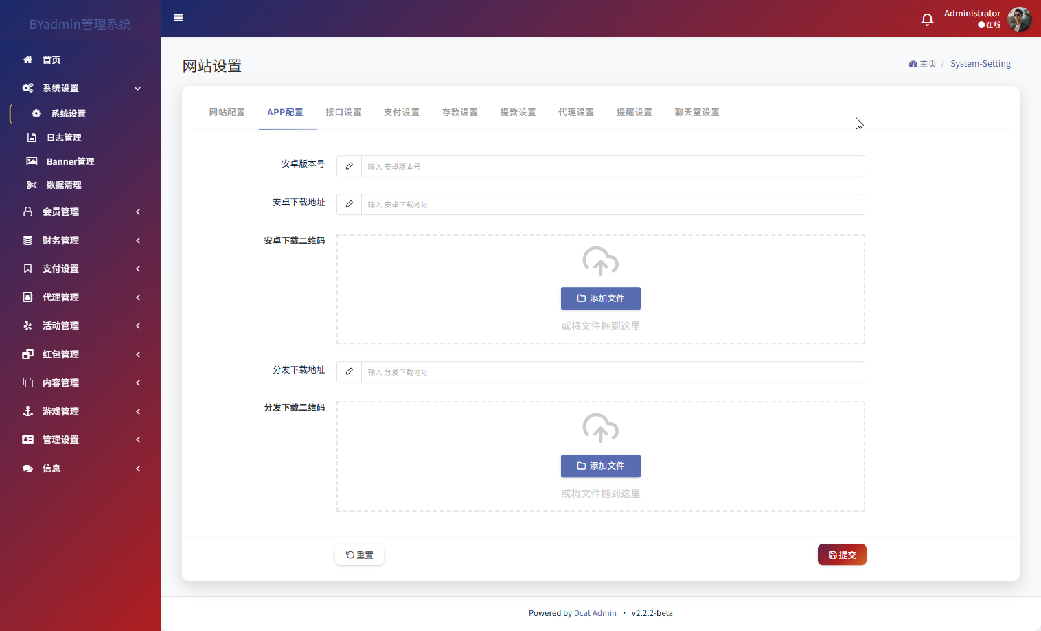 最新综合盘娱乐城源码下载 | Vue前端 + PHP后端 全开源真人视讯系统