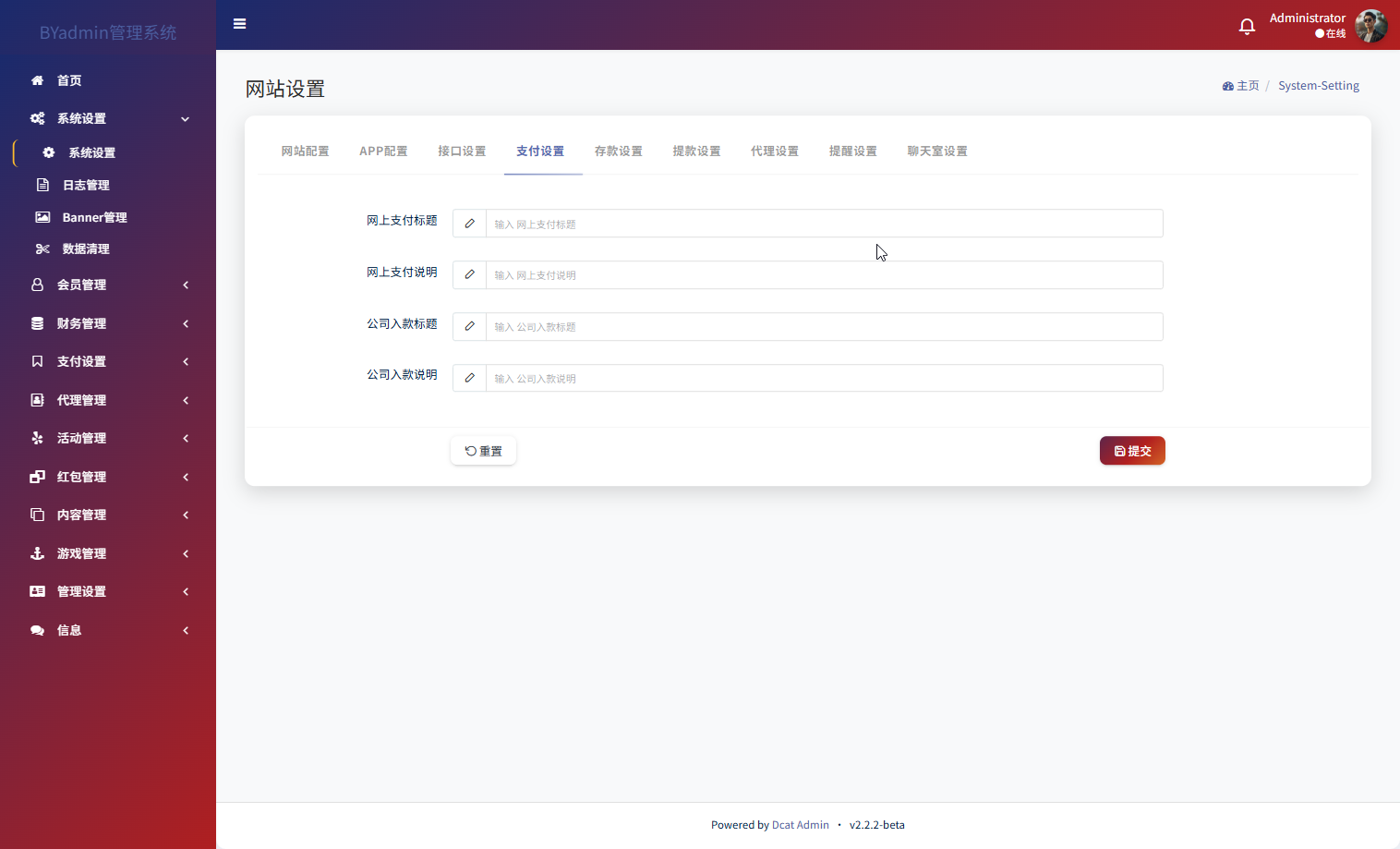 最新综合盘娱乐城源码下载 | Vue前端 + PHP后端 全开源真人视讯系统