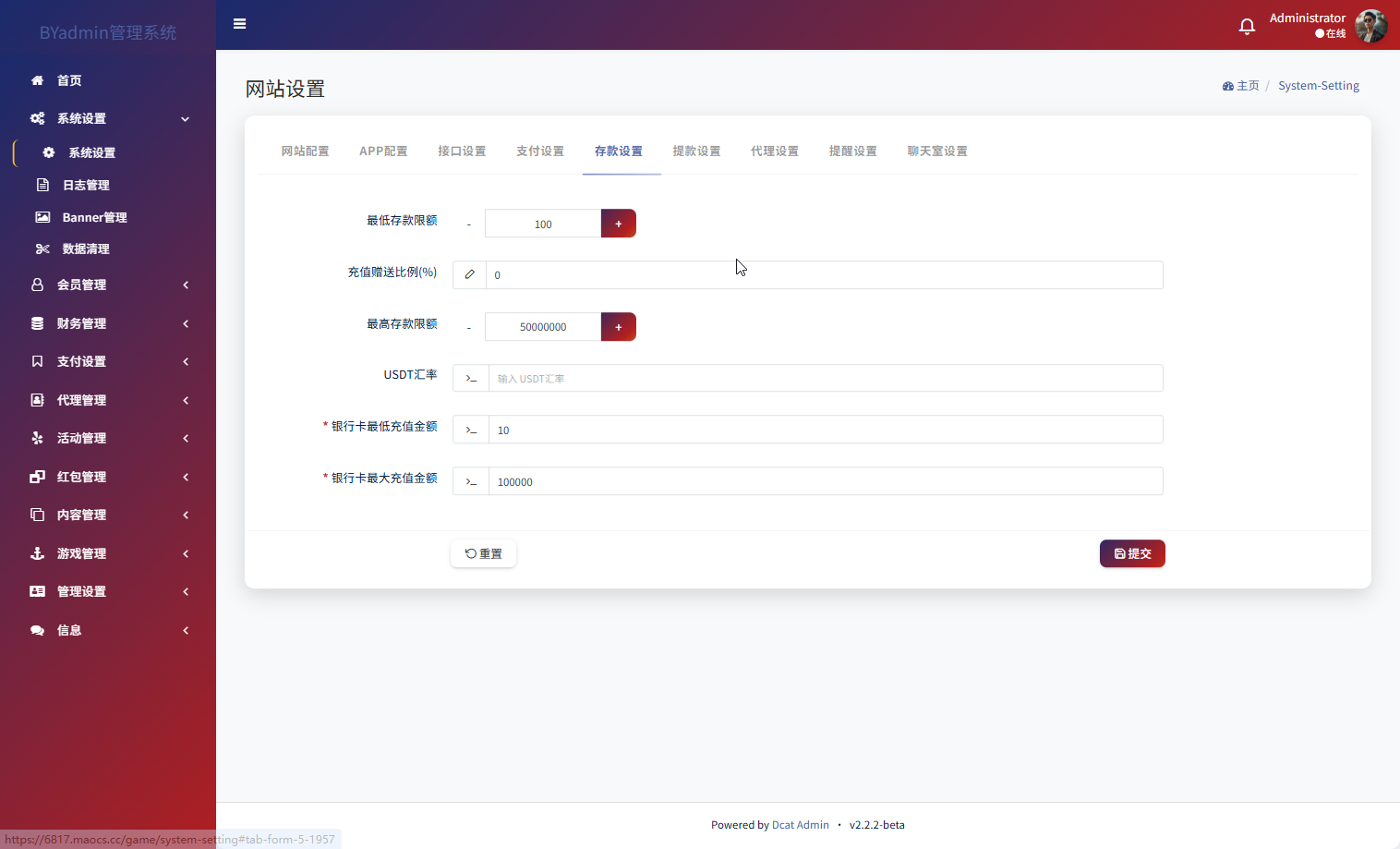 最新综合盘娱乐城源码下载 | Vue前端 + PHP后端 全开源真人视讯系统