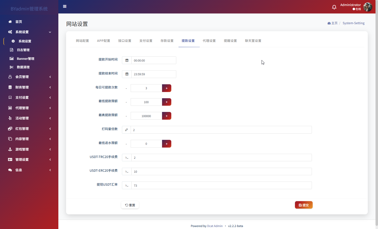 最新综合盘娱乐城源码下载 | Vue前端 + PHP后端 全开源真人视讯系统