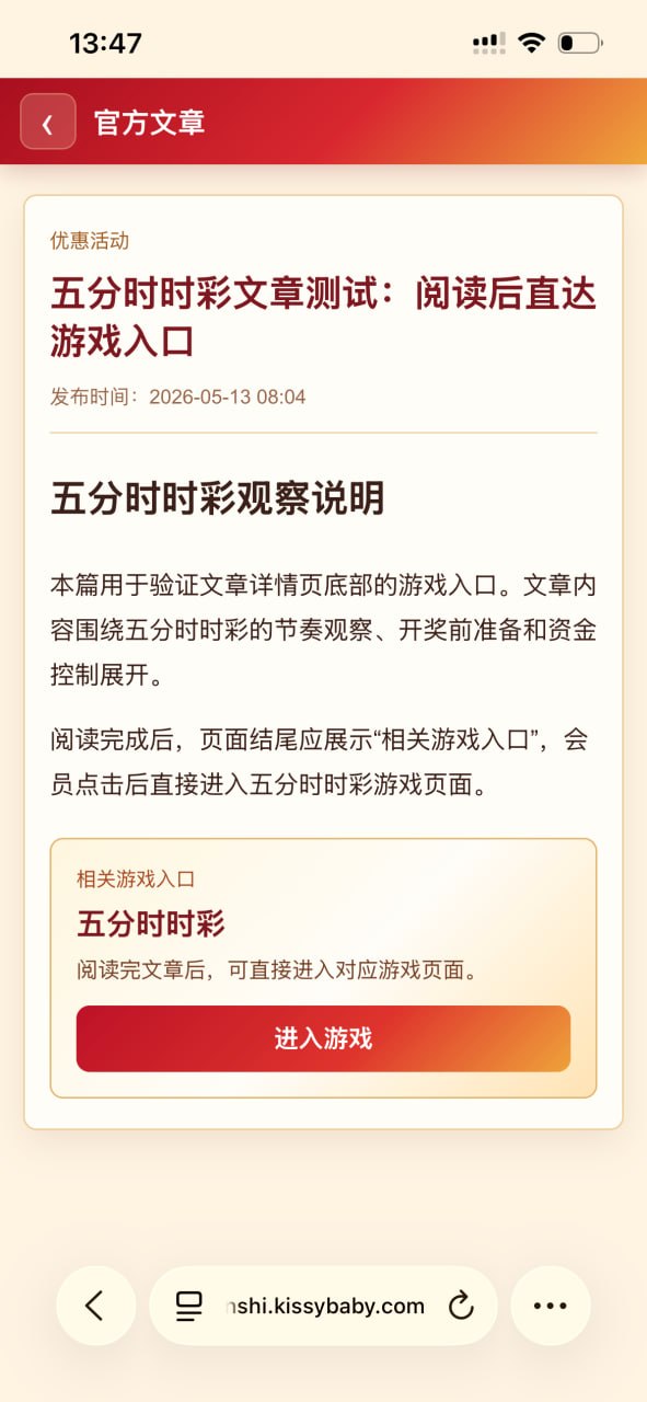 最新二开大富彩票源码｜全开源运营版｜聊天室+内参推送+USDT支付