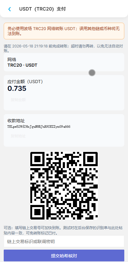 【首发】新版电影视频系统+支持单片点播和套餐会员模式+代理模式