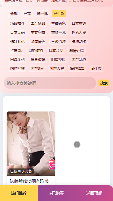 【首发】新版电影视频系统+支持单片点播和套餐会员模式+代理模式
