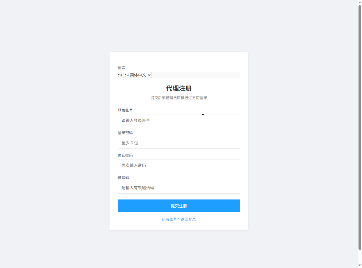 【首发】新版电影视频系统+支持单片点播和套餐会员模式+代理模式