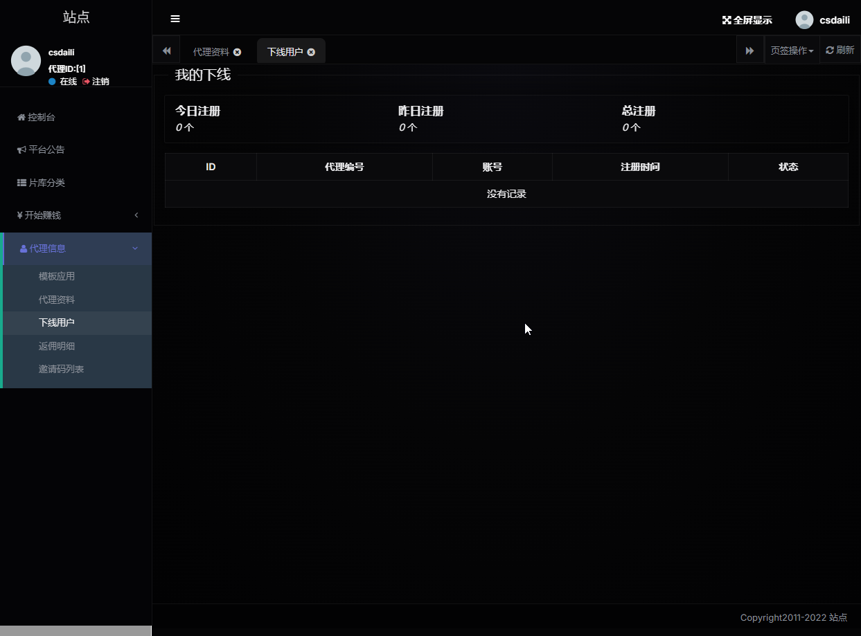 图片[32]-【首发】新版电影视频系统+支持单片点播和套餐会员模式+代理模式-猫源码