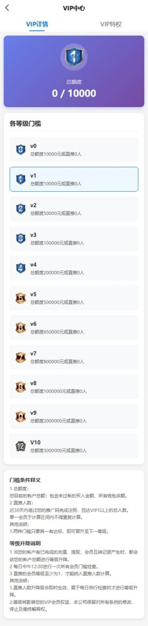 反波胆赛事竞猜系统源码 | UniApp前端+FastAdmin后端 | 10级代理分销 | 接口采集实时更新
