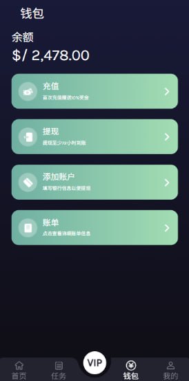 全新多语言视频任务系统源码：电影VIP点赞返利/影视推广平台 (Uniapp前端+Vue后台+PHP开源)