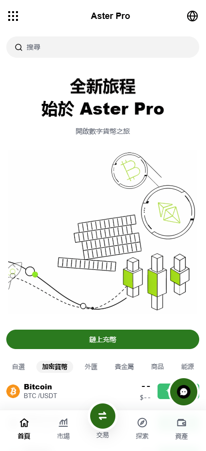 仿欧意okx全功能全开源交易所源码精品源码界面截图第4125张